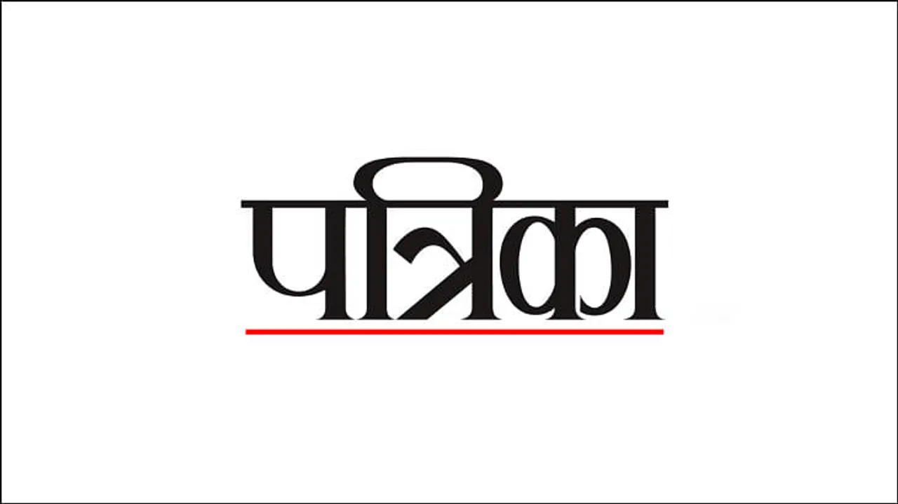 Patrika Group makes key appointments for its multi-media platform, Catch