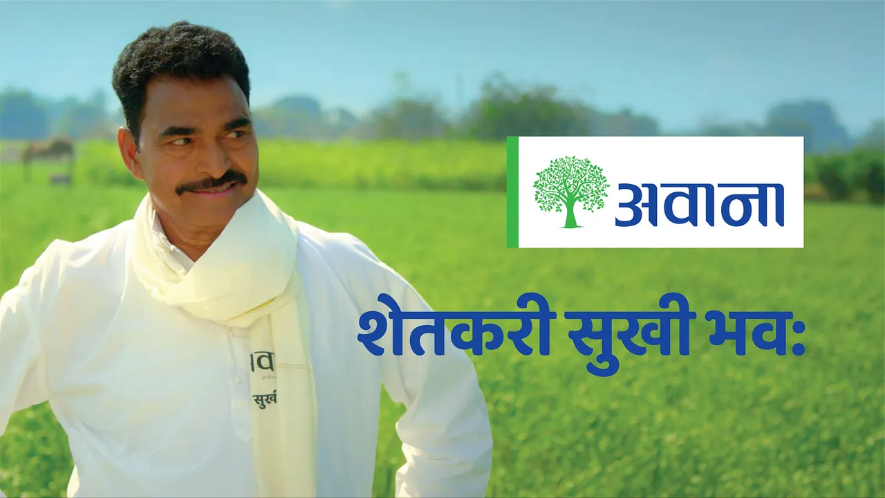 Kickstarting an agricultural irrigation revolution, powered by Avana