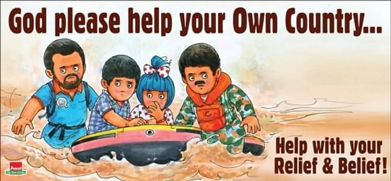 God please help your own country