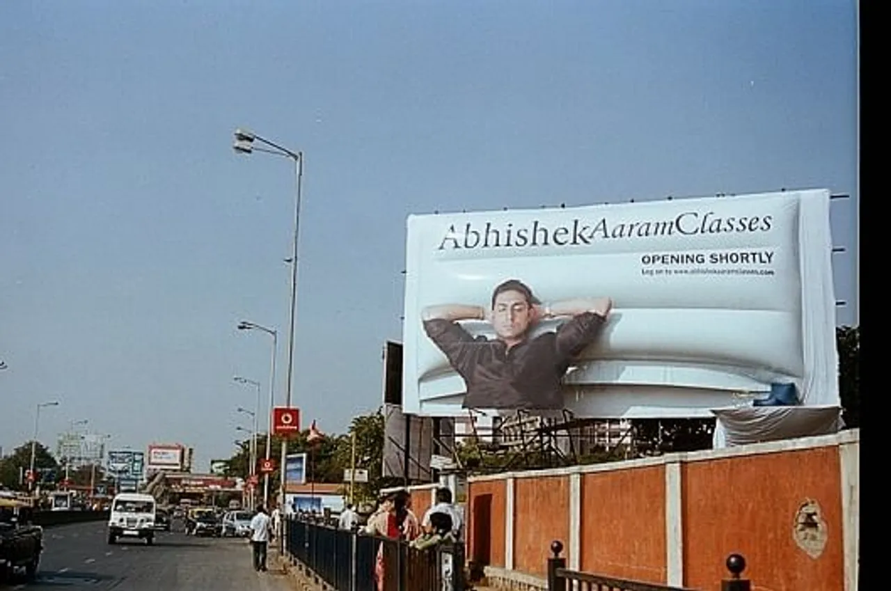 Abhishek Aaram Classes