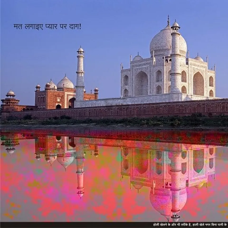 Dry Holi