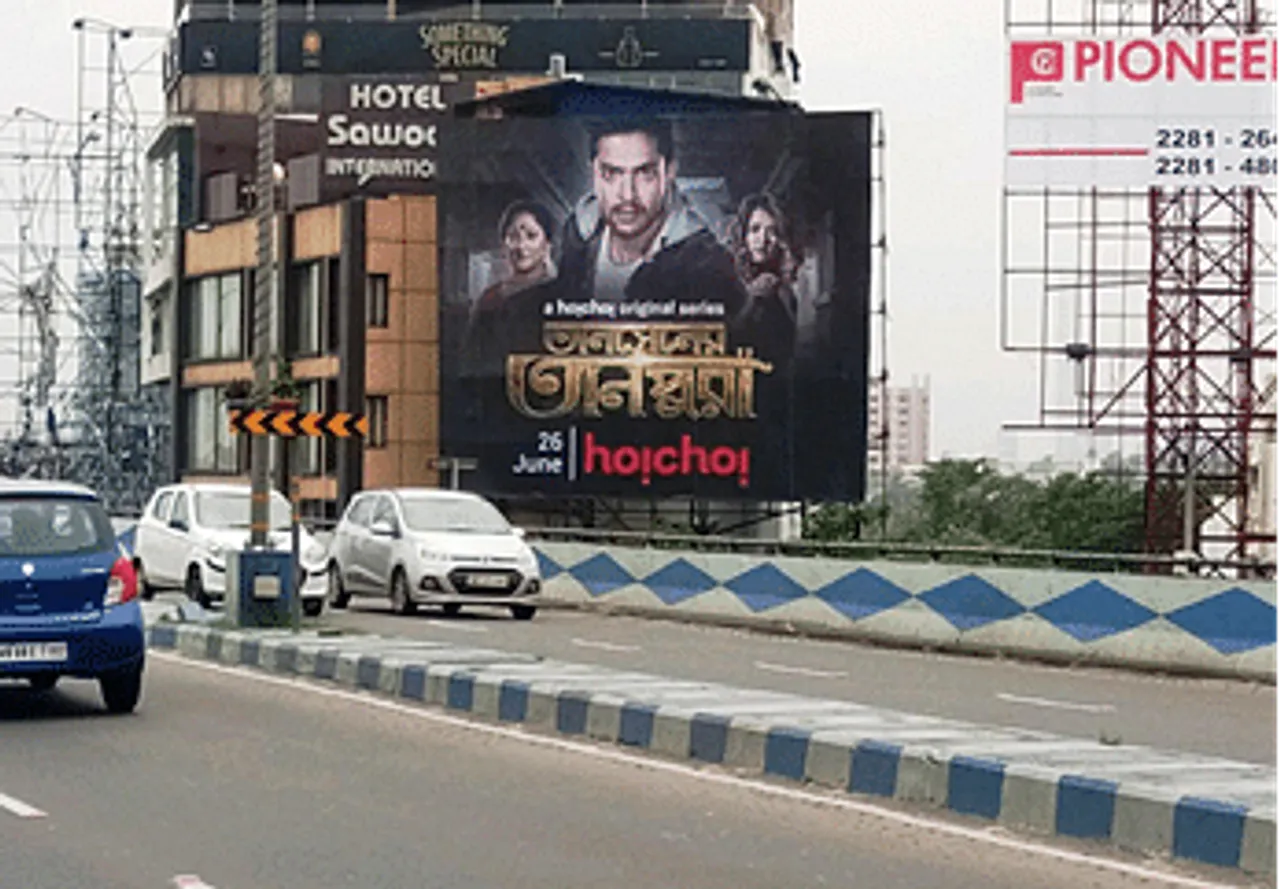 Entertainment in the city of Kolkata kick-starts with Tansener Tanpura OOH campaign