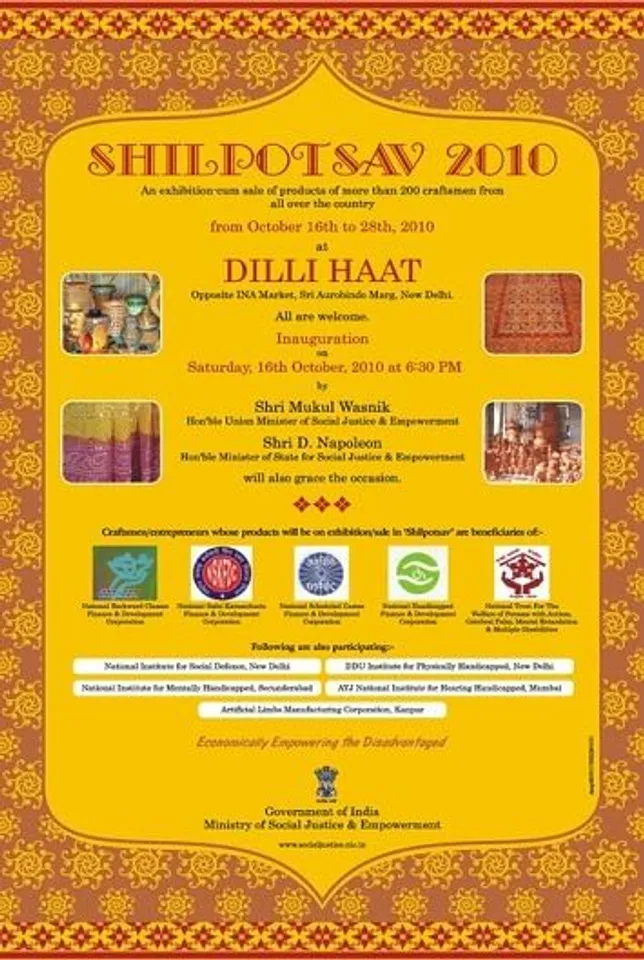 Shilpotsav