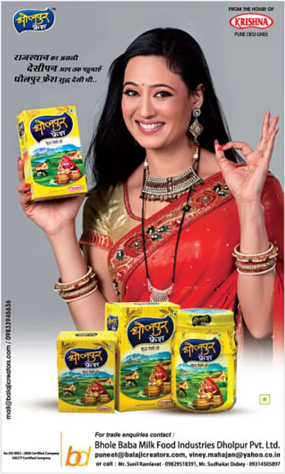 Dholpur Fresh Pure Desi Ghee