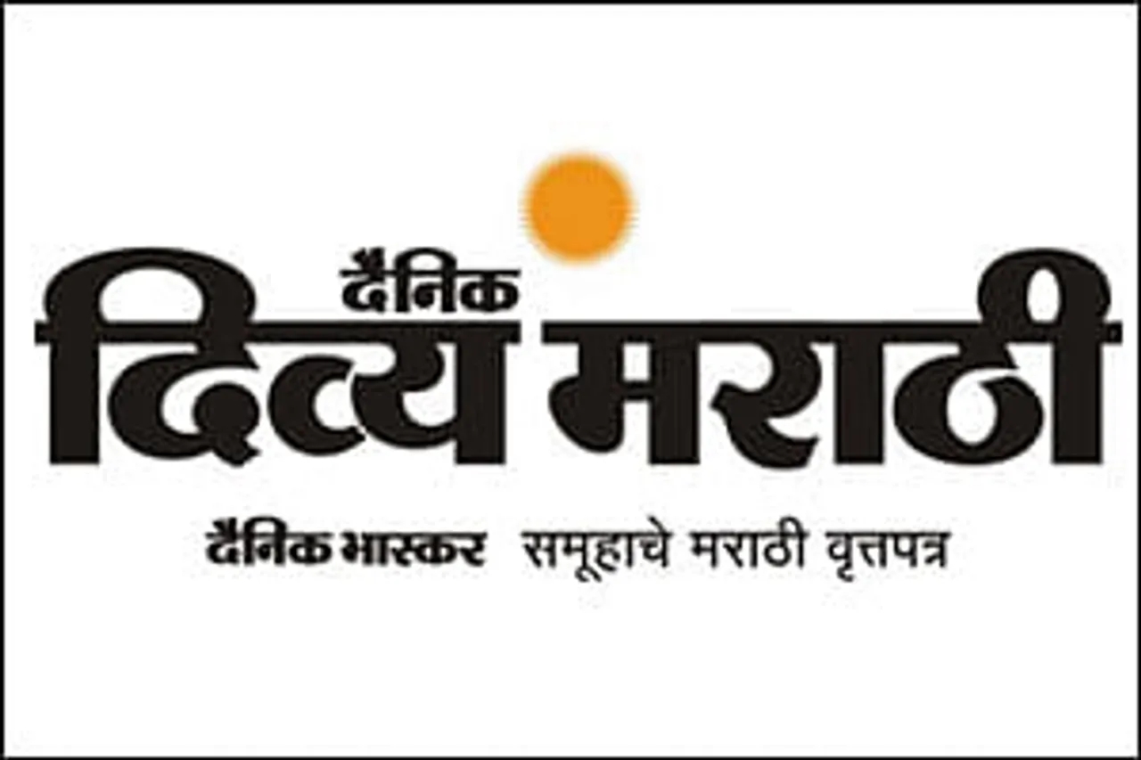 Dainik Bhaskar Group launches Dainik Divya Marathi from Akola