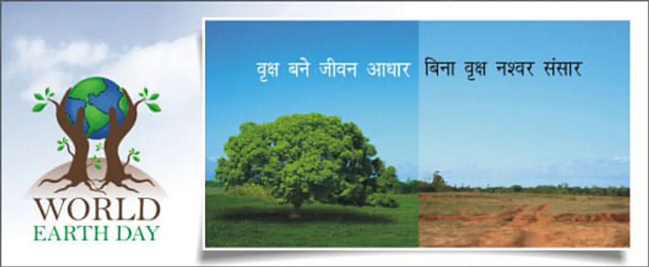 Save Trees