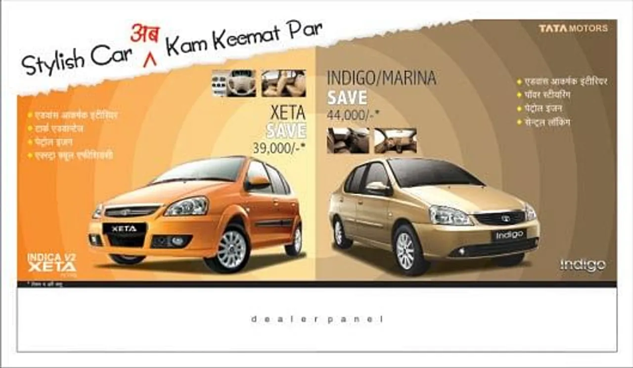 Kam Keemta Par