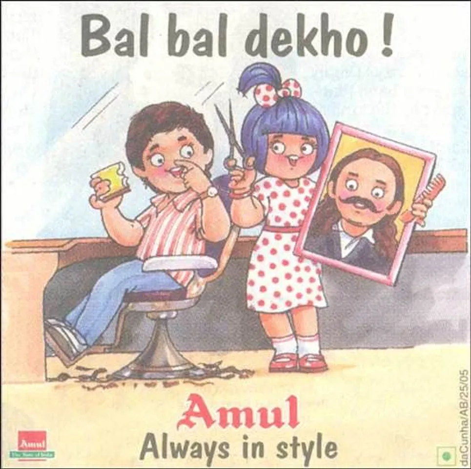 Bal bal dekho!