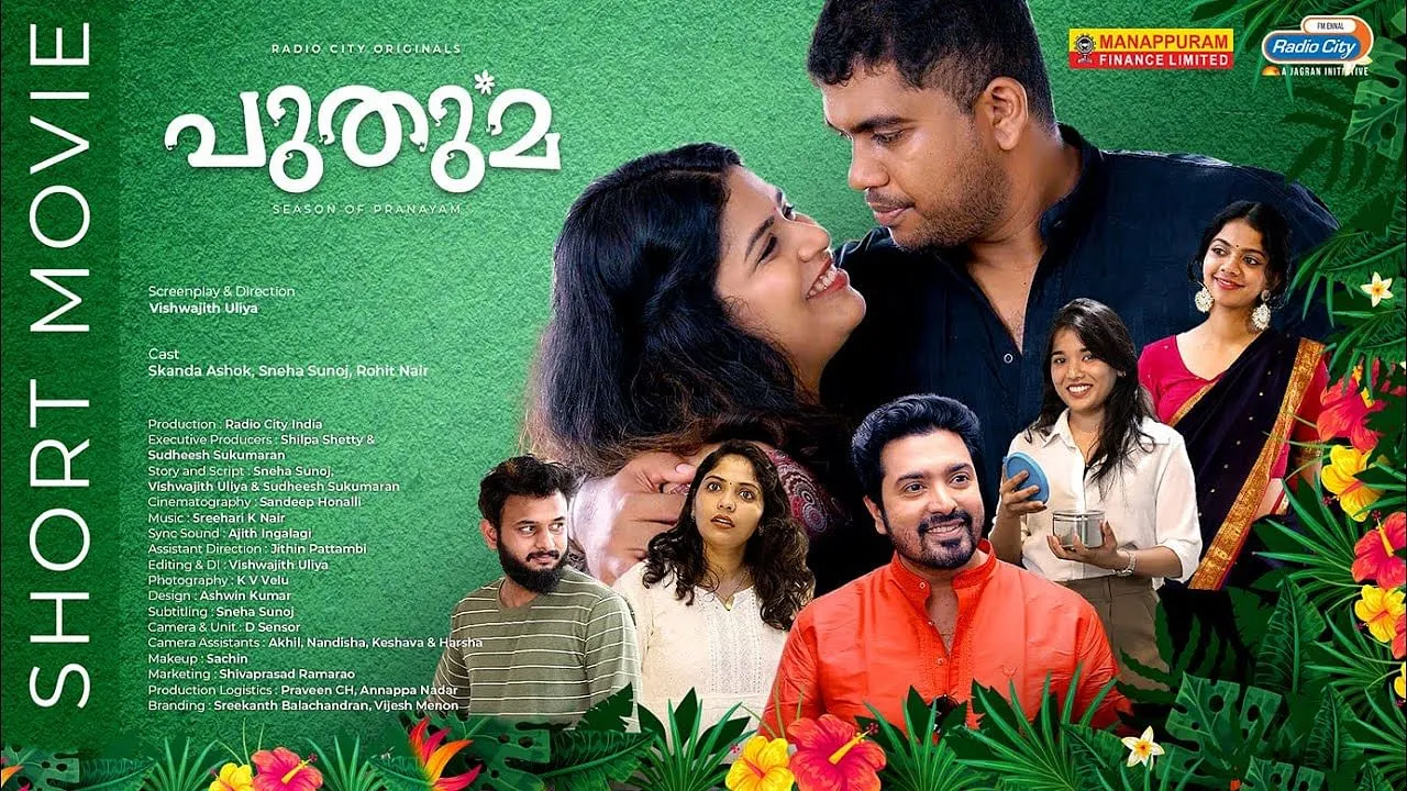 Radio City redefines the entertainment landscape with the launch of 'Puduma - Season of Pranayam'

 