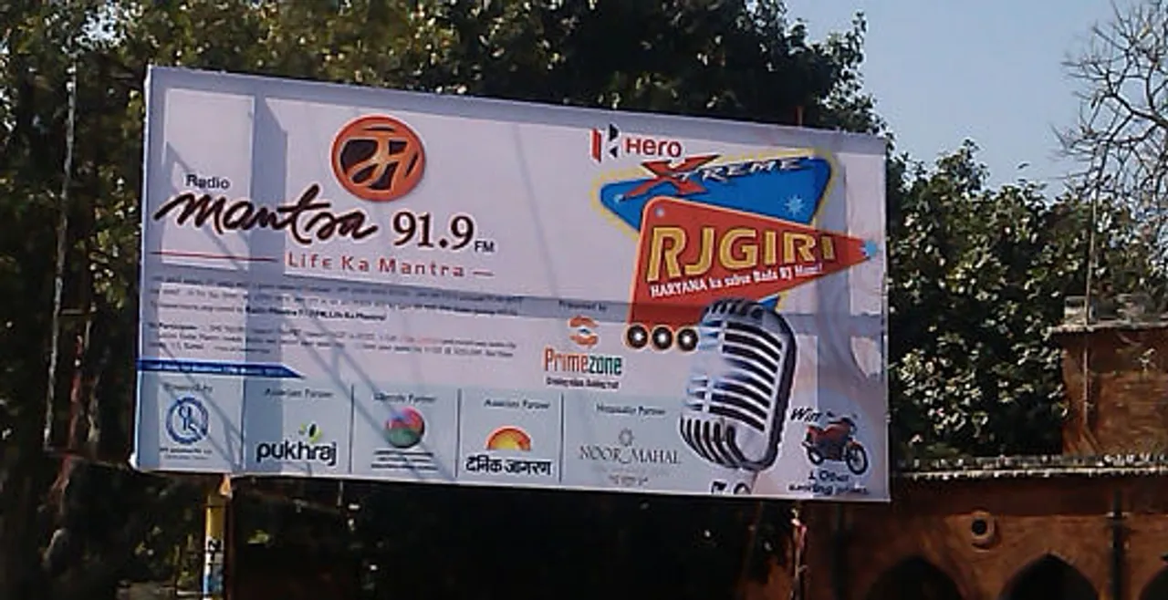 RJ Giri