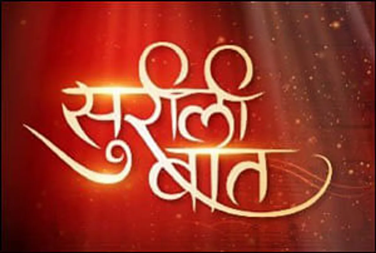 Music talk show on news genre