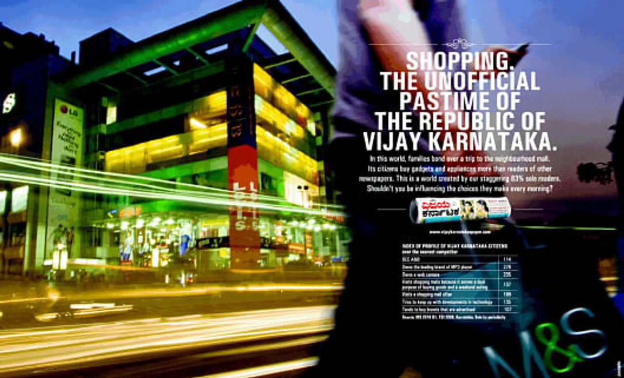 Shopping mall