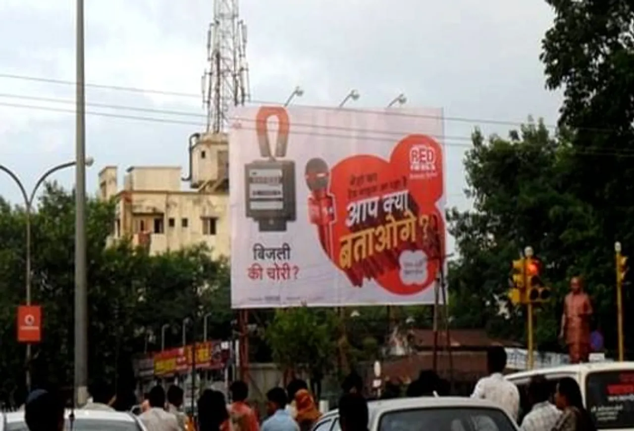 Kya aap bataoge