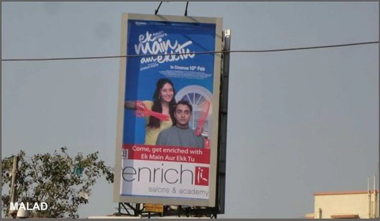 Ek Main aur Ek tu