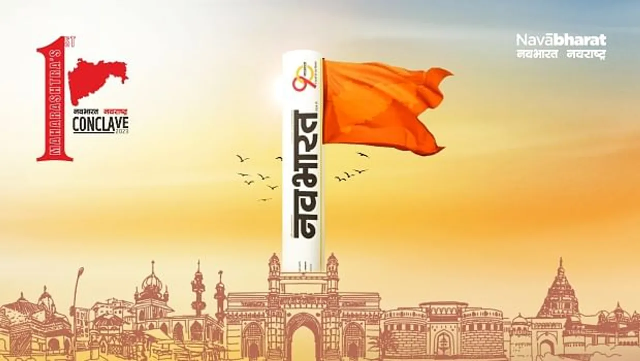 Navabharat is all set to host 'Maharashtra’s 1st Conclave 2023'