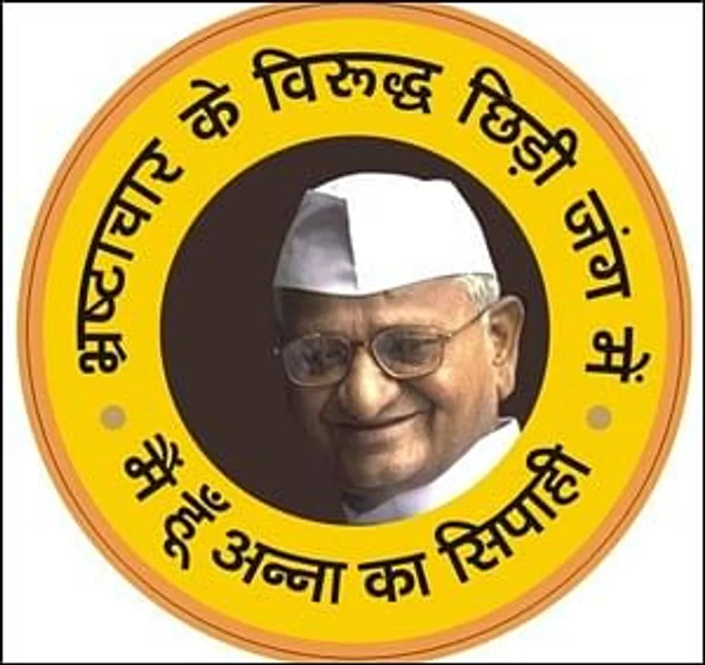 Anna Hazare: Hero even in the virtual world
