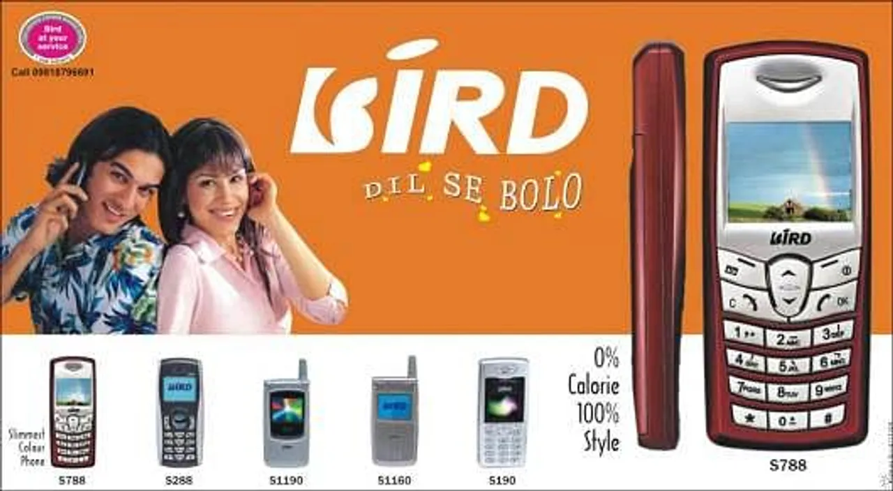 Dil se bolo