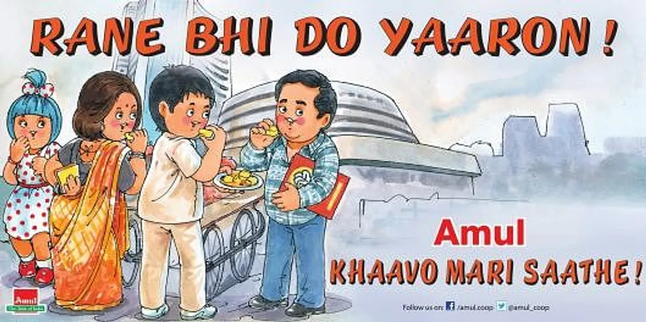 Rane Bhi do Yaaron