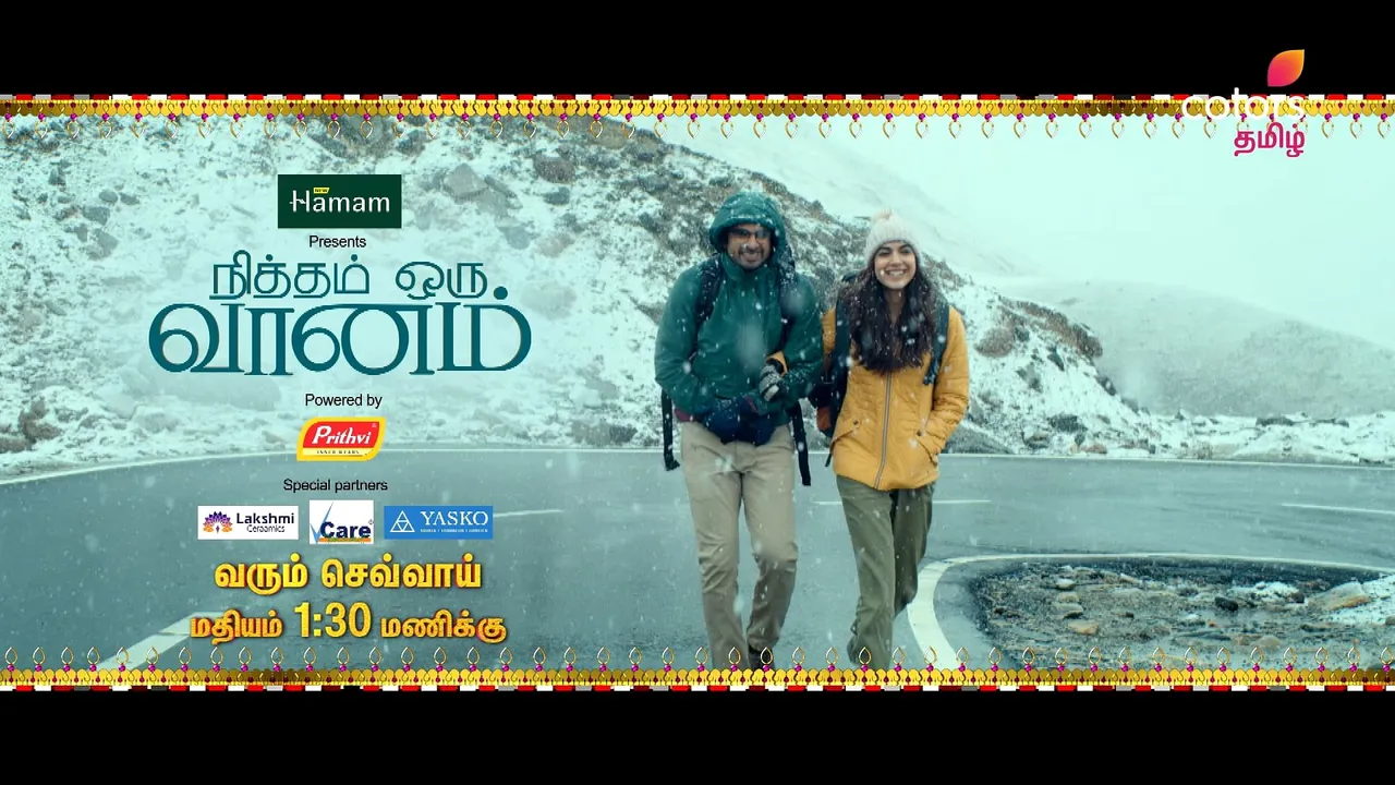 Colors Tamil brings to screen back-to-back blockbusters on Pongal