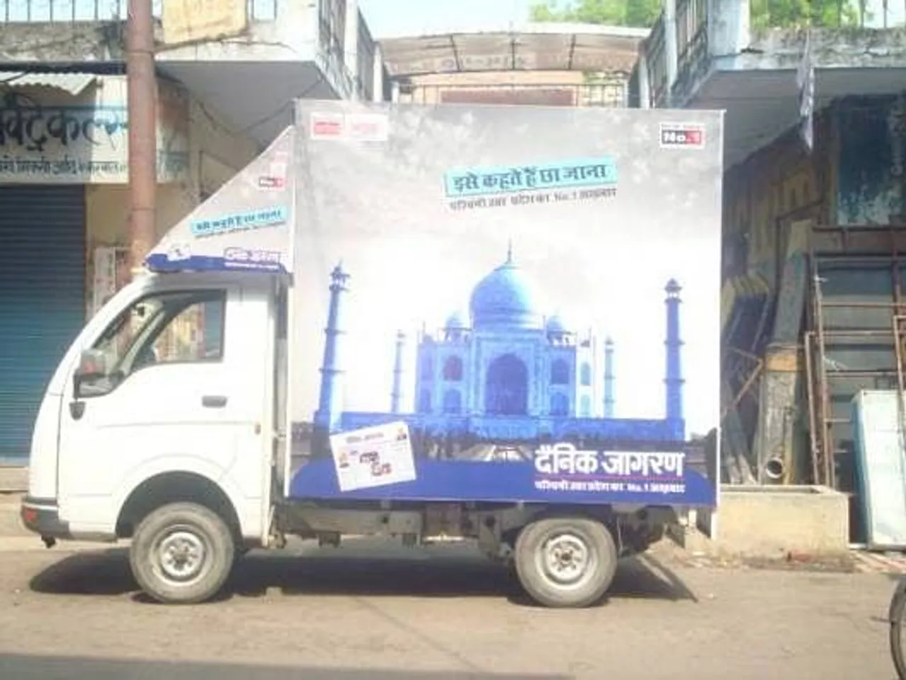 Chaa Gaye