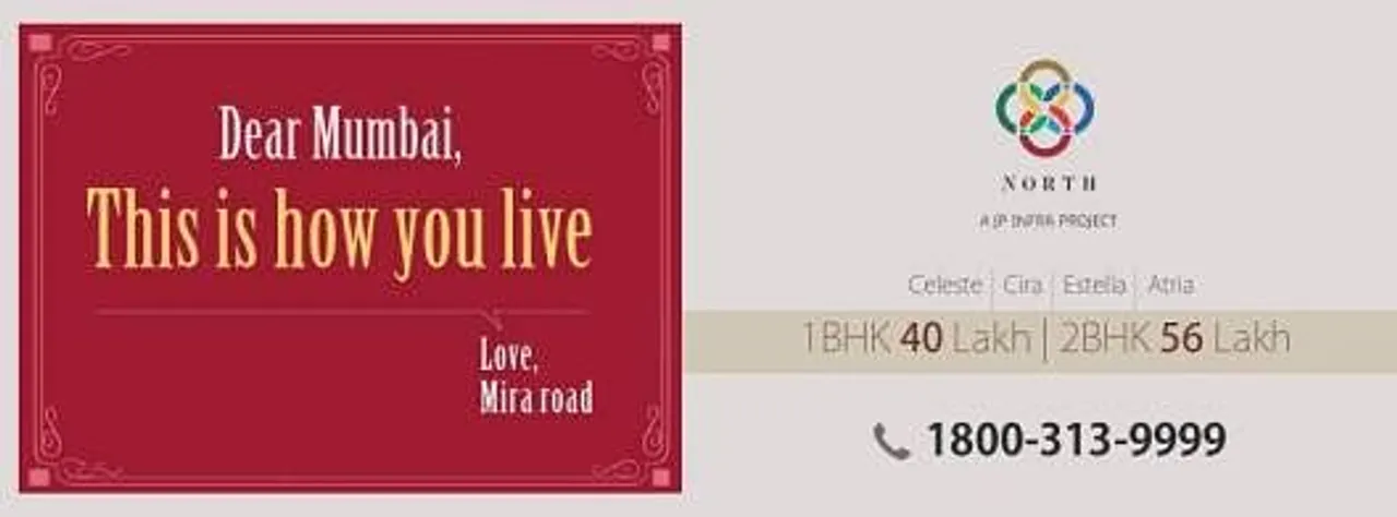 Dear Mumbai