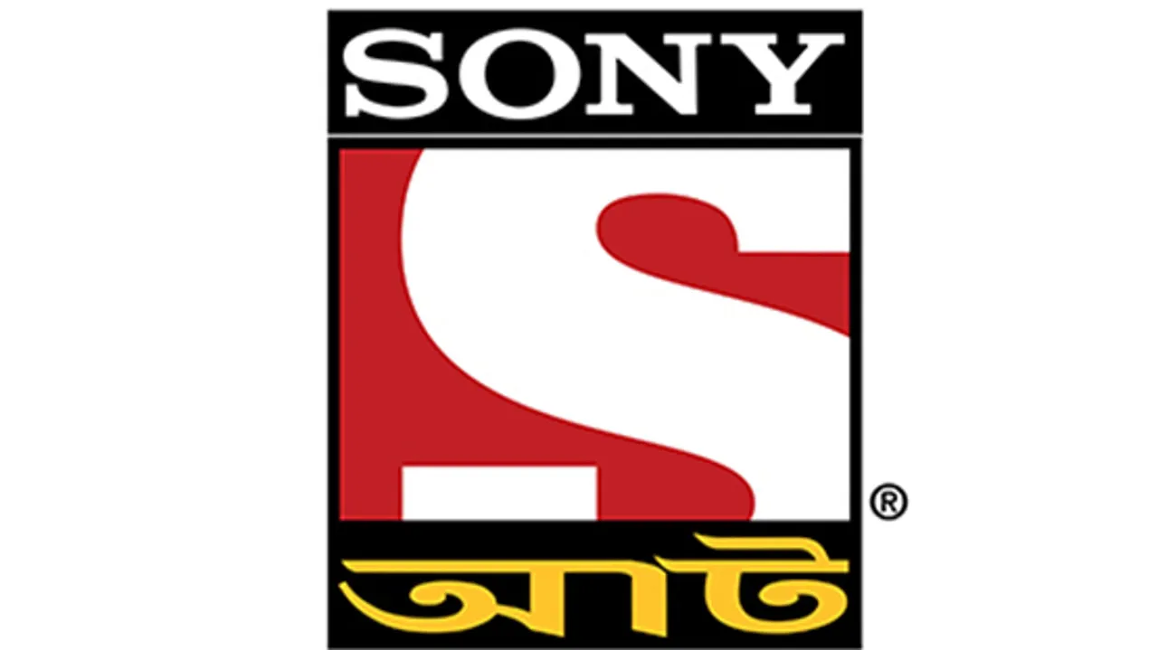 Sony AATH retains the #3 slot among Bangla GECs in the Year 2021