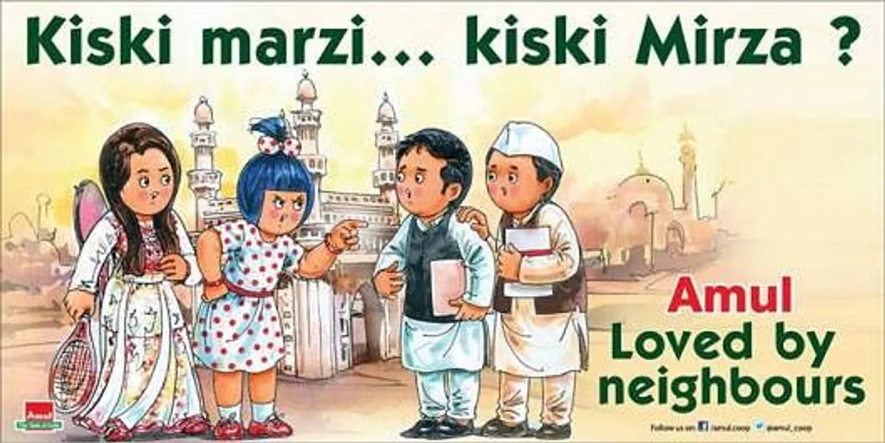 Loved by Neighbours 
