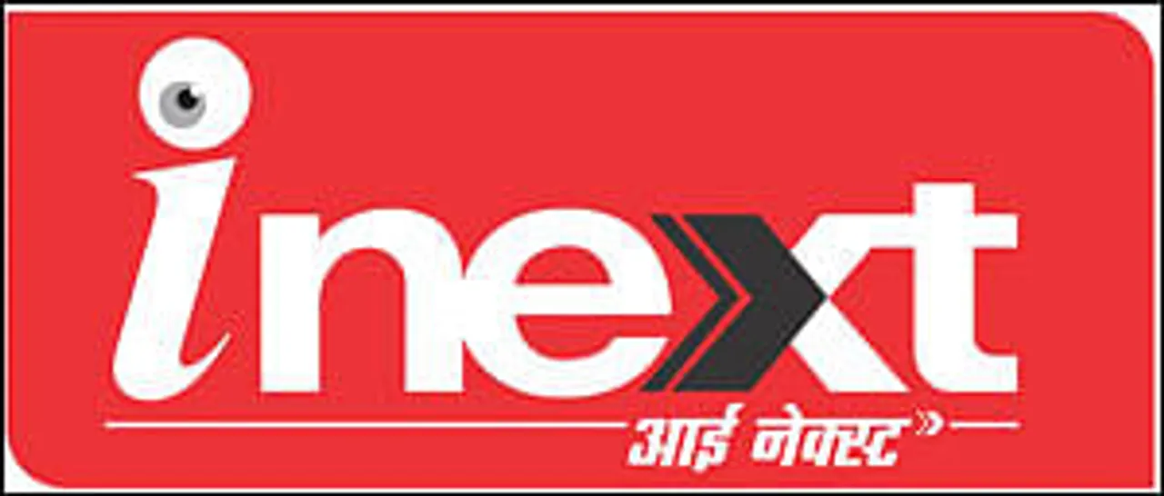 inext gets a new look