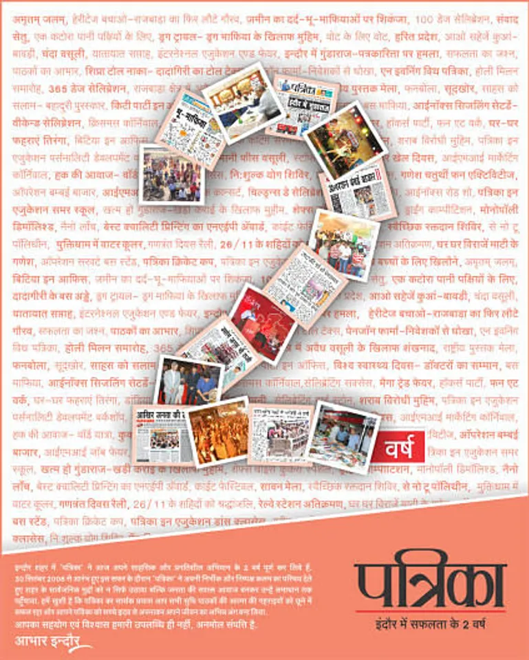 2 Years Celebration in Indore