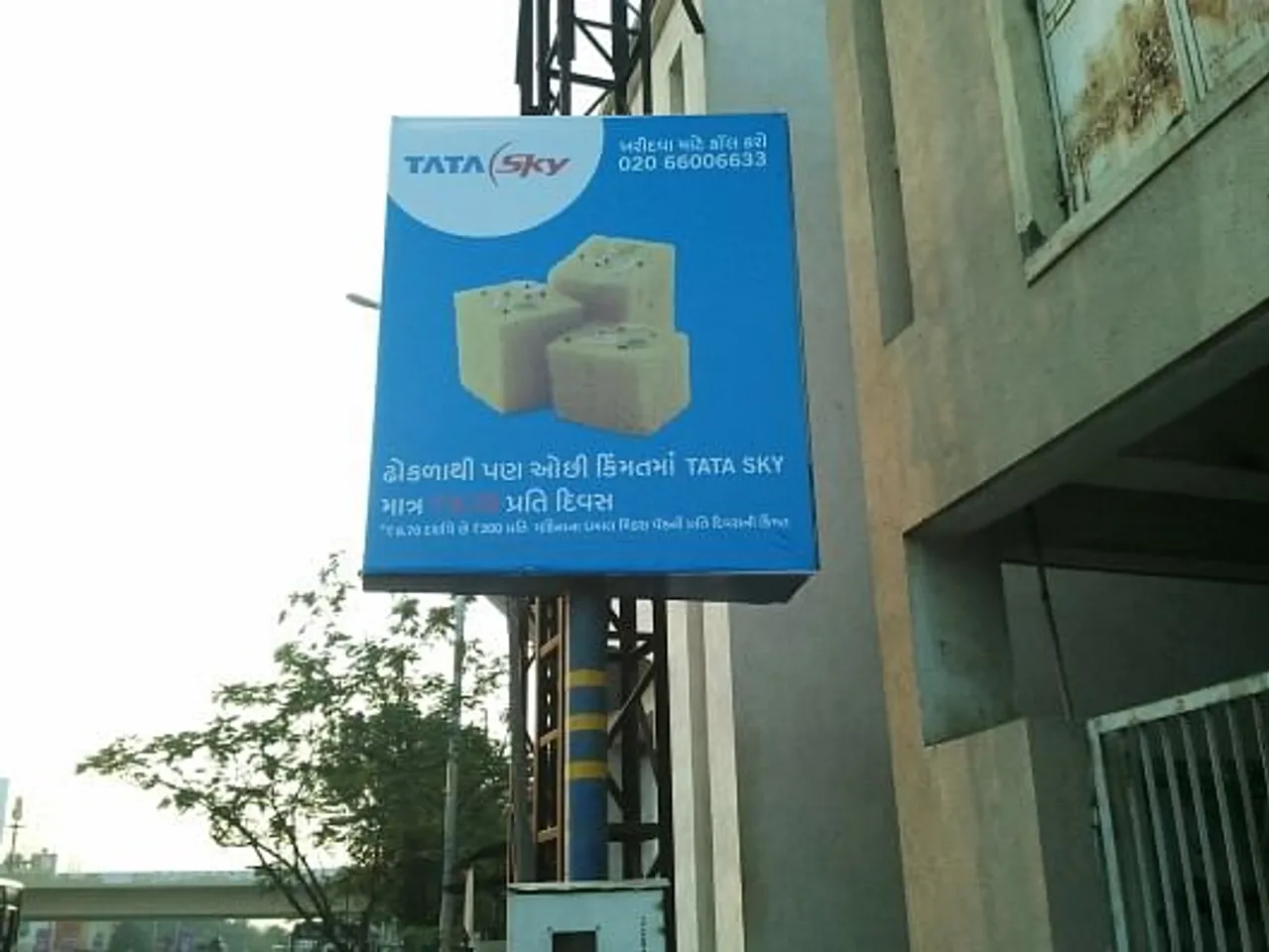 Dhokla