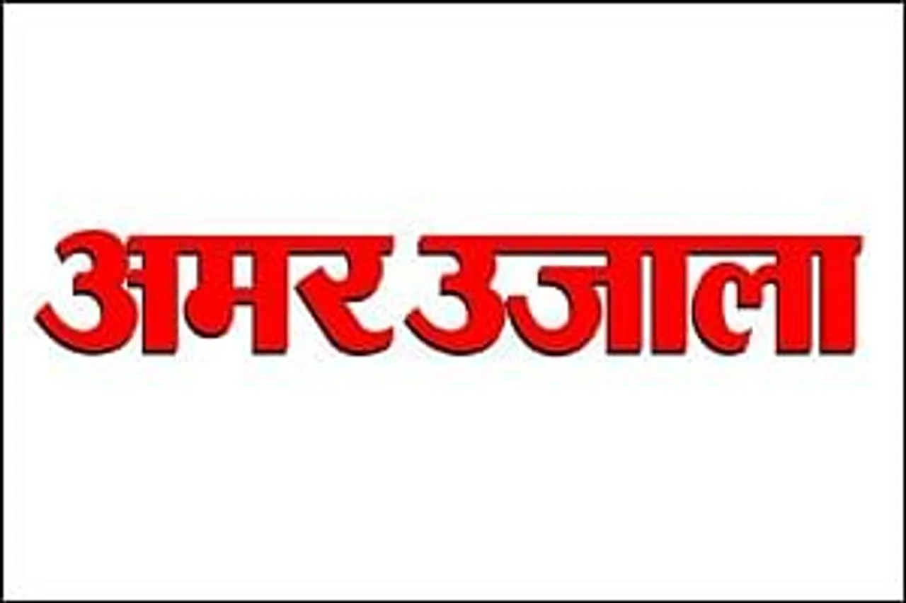 Amar Ujala to extend its footprint in Haryana