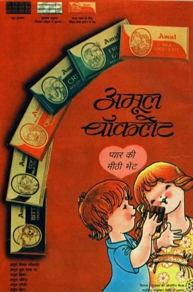Vintage Ad