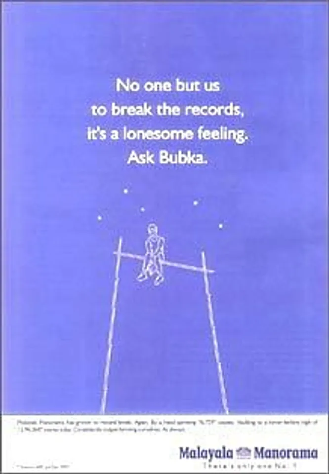 No one but us to break the records, it's a lonesome feeling. Ask Bubka.