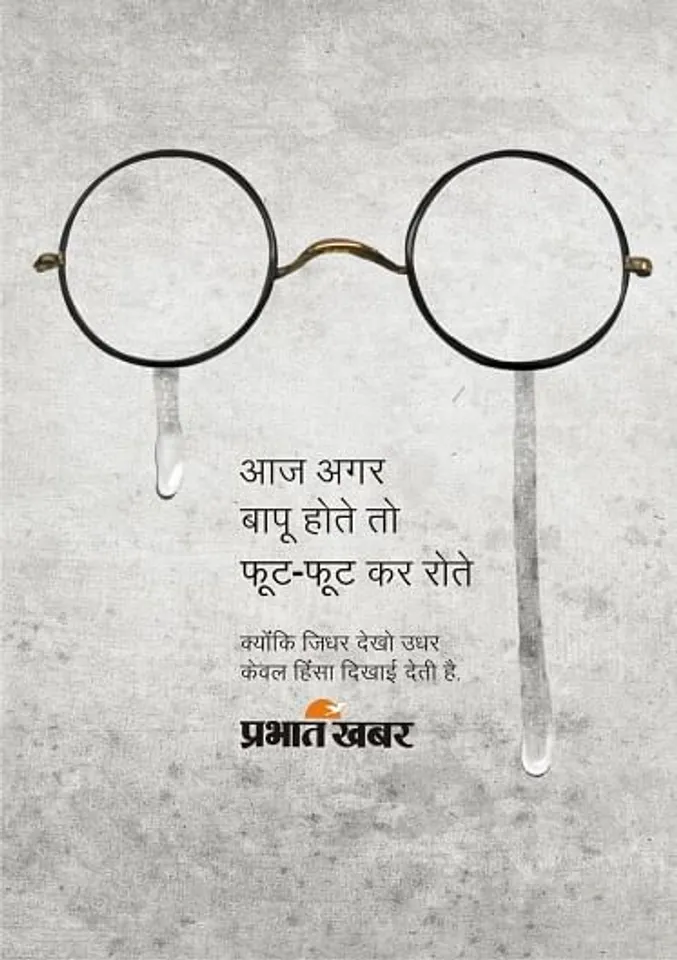 Gandhi birthday