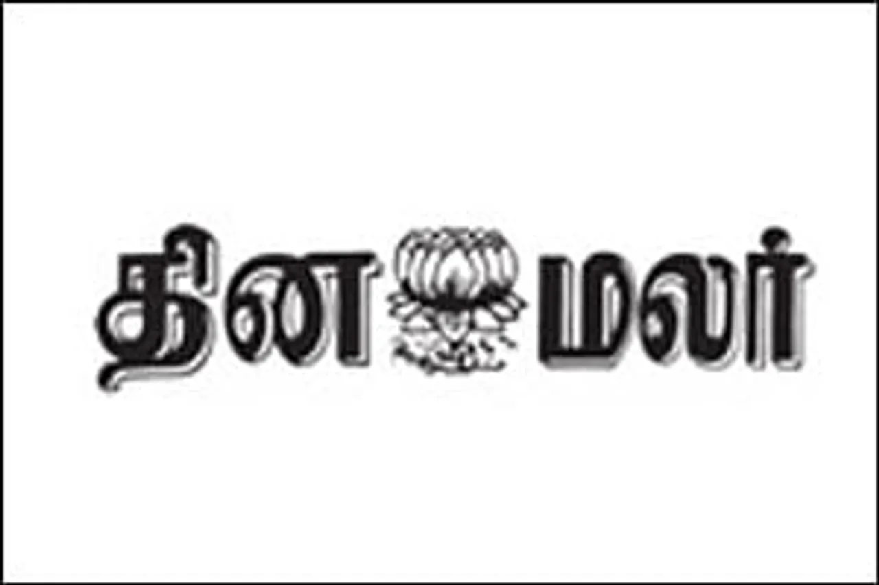 Dinamalar launches subscription-based e-paper app for iPad
