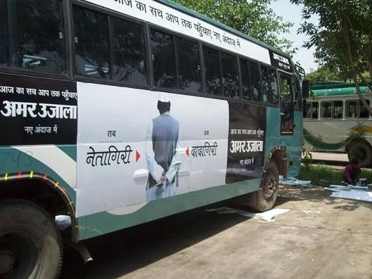 Amar Ujala on Buses