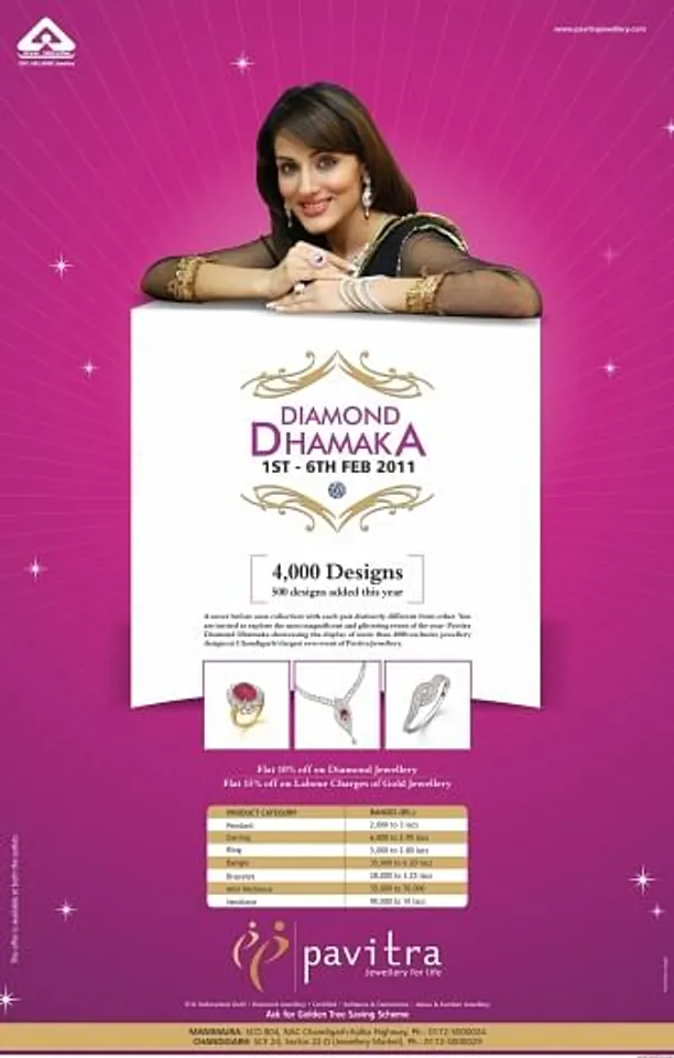 Diamond Dhamaka