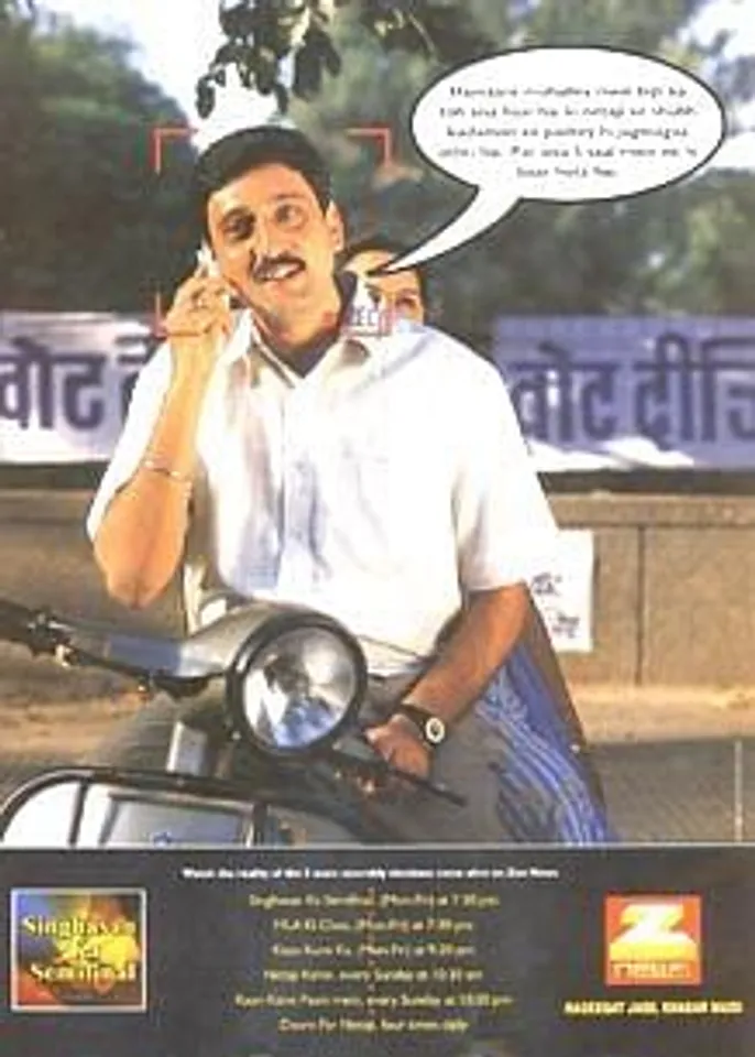 Hamaare muhalley mein bijli ka toh aisa haal hai ki netaji ke shubh kadamon ke padtey hi jagmagaa uthti hai. Par aisa 5 saal mein ek hi baar hota hai.