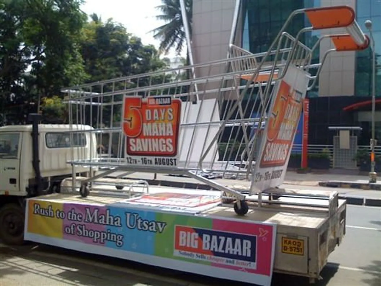 Giant trolley 1