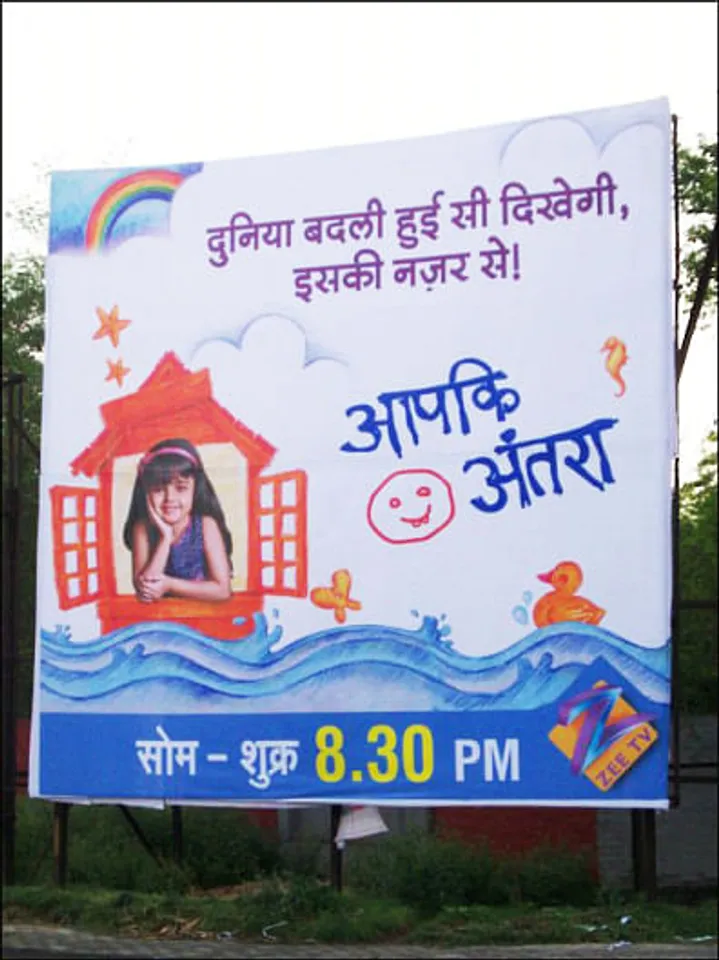 Aap ki Antatra (2)