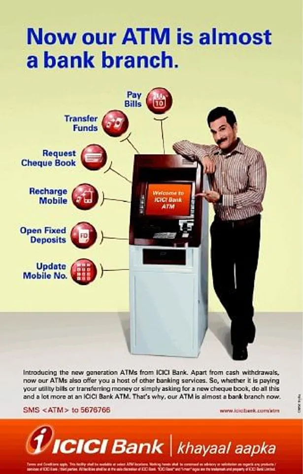 ATM