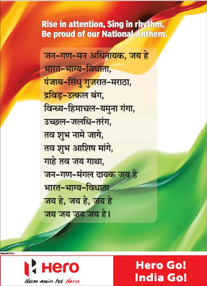 Happy Independence Day