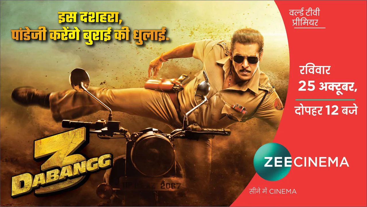 Zee Cinema promotes the World Television Premiere of Dabangg 3 with a  campaign #DabanggBanoMaskPehno