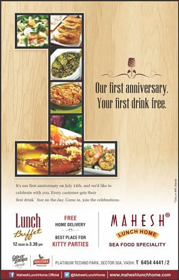 Our First Anniversary - Your First Drink Free