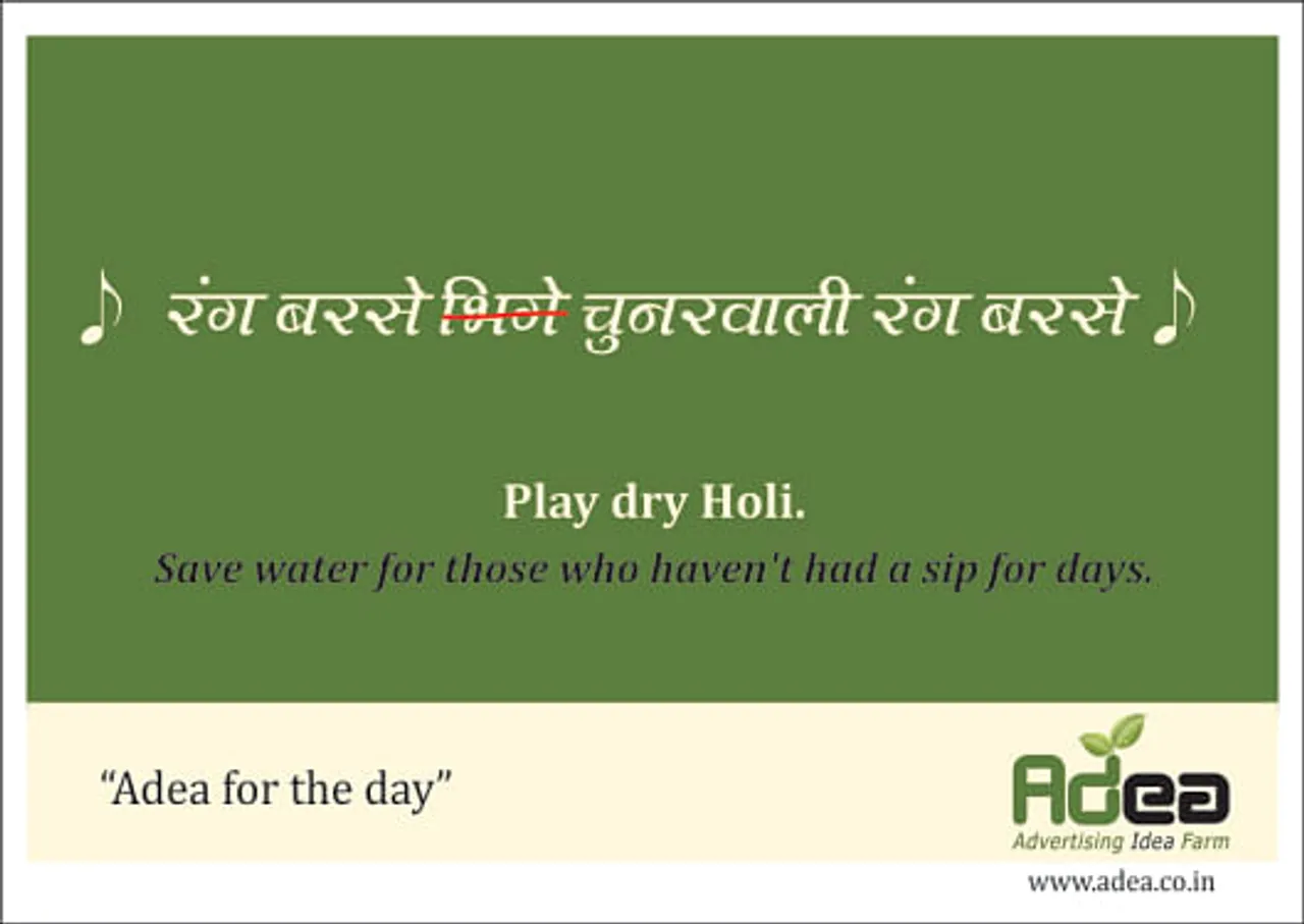 play dry holi
