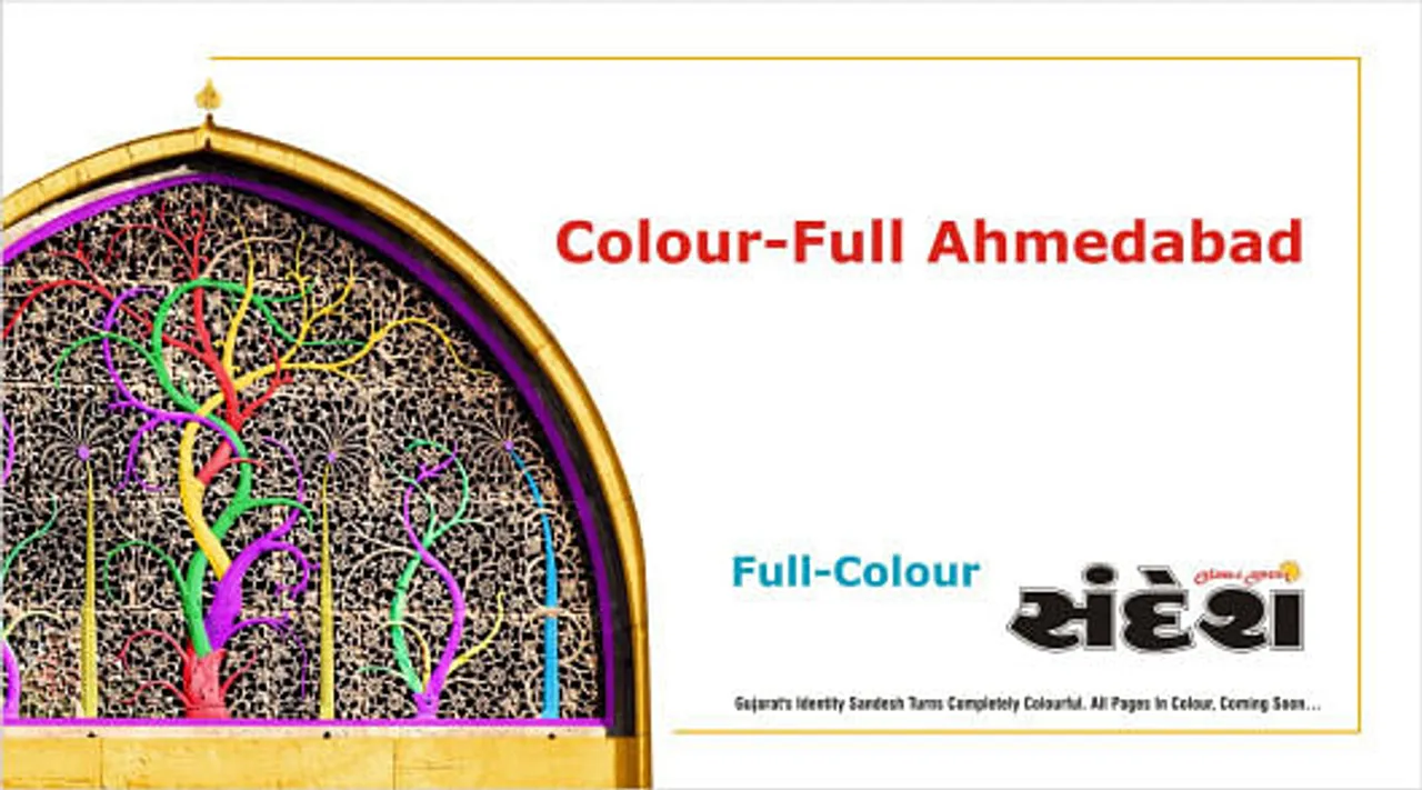Full Colour Sandesh