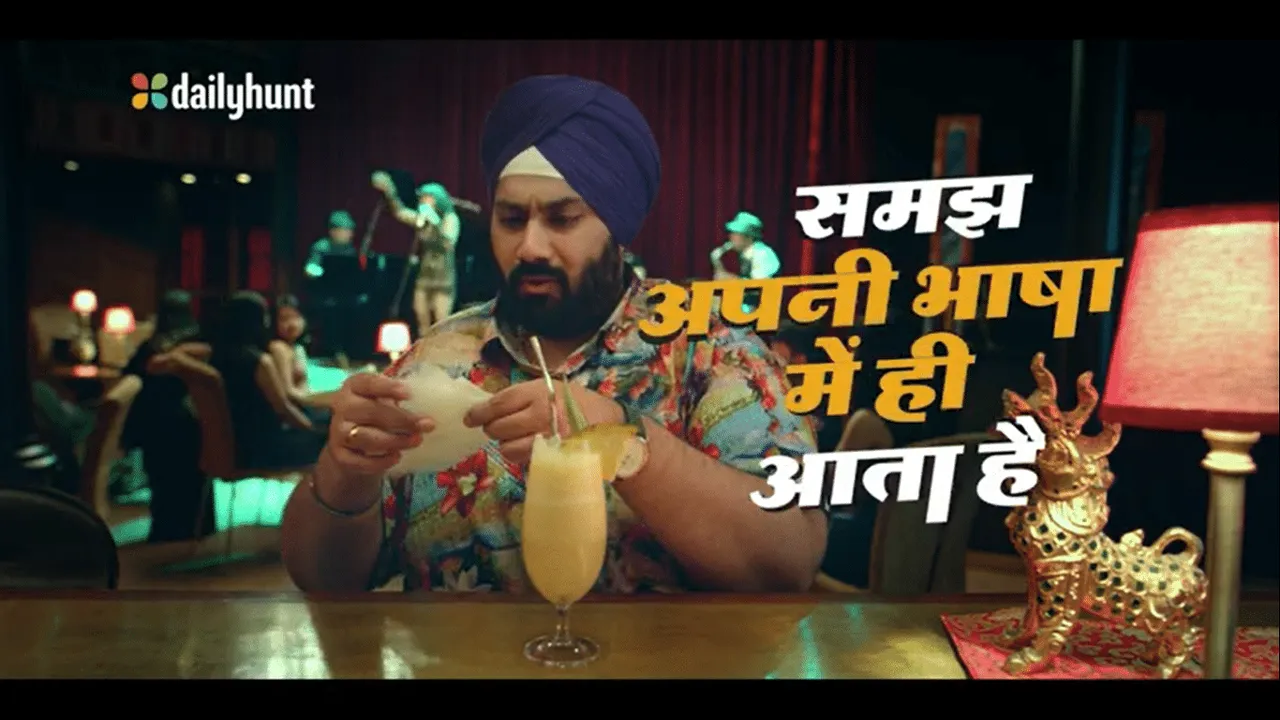 "Singular messaging in 10 seconds always helps": Dailyhunt's CMO Samir Vora on 6 new ads targeting youth