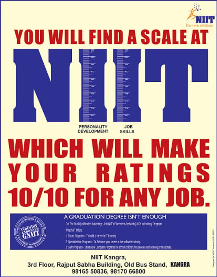 NIIT