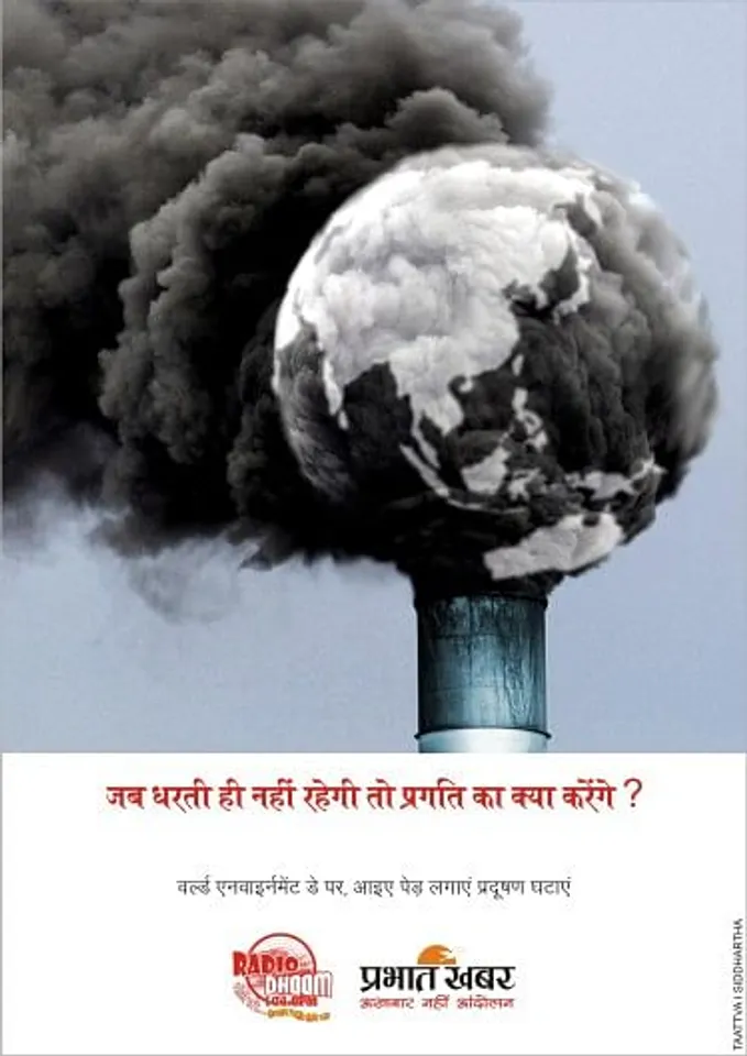 Environment Day Ad