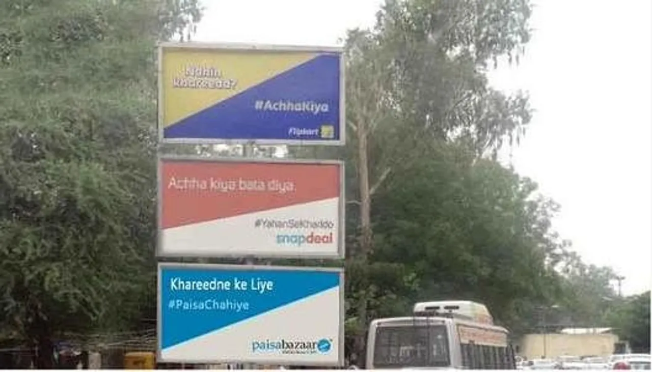 Paisa chaihye